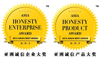 honesty award